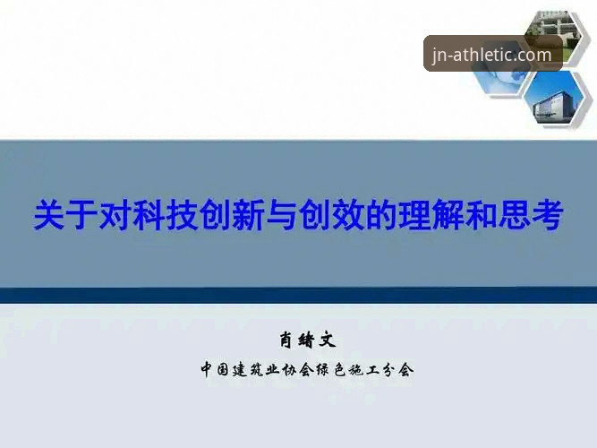 江南体育官网怎么样？一个创新探索者的深度体验与思考